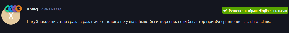 {TEXT?}
