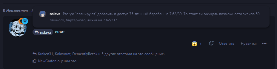 {TEXT?}