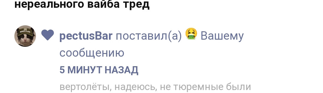{TEXT?}