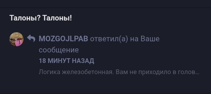 {TEXT?}