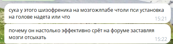 {TEXT?}