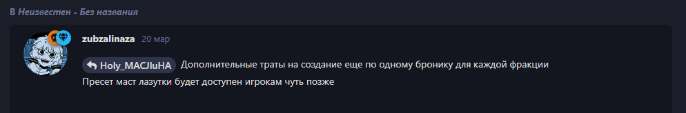 {TEXT?}