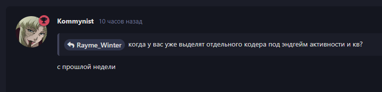 {TEXT?}