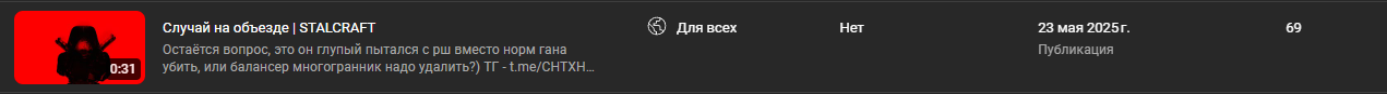 {TEXT?}