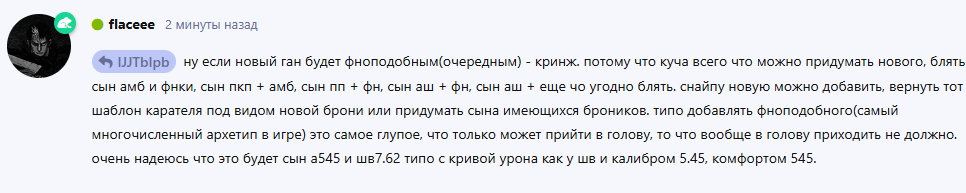 {TEXT?}