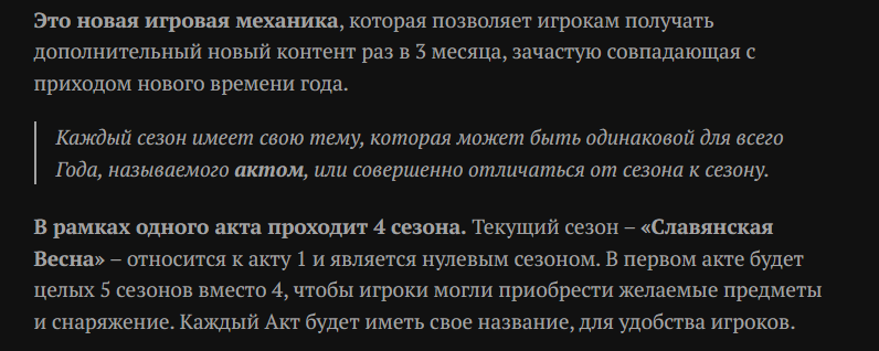 {TEXT?}