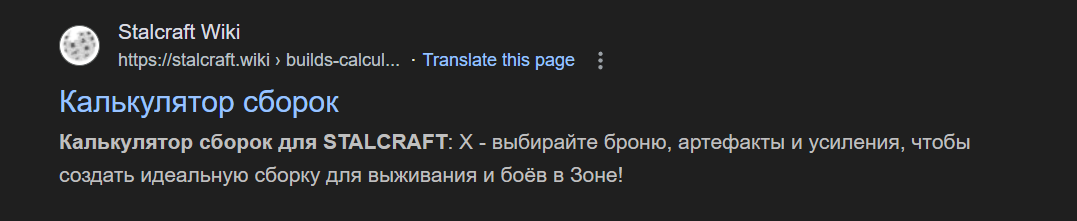 {TEXT?}