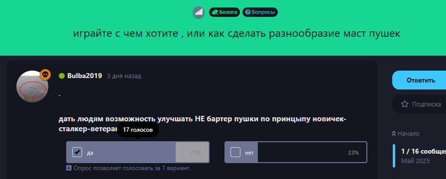 {TEXT?}