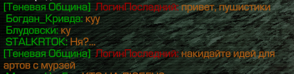 {TEXT?}