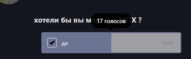 {TEXT?}