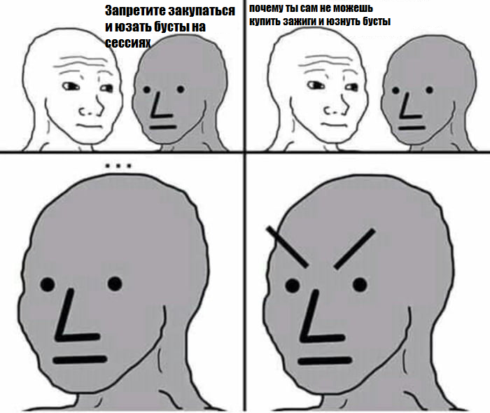 {TEXT?}