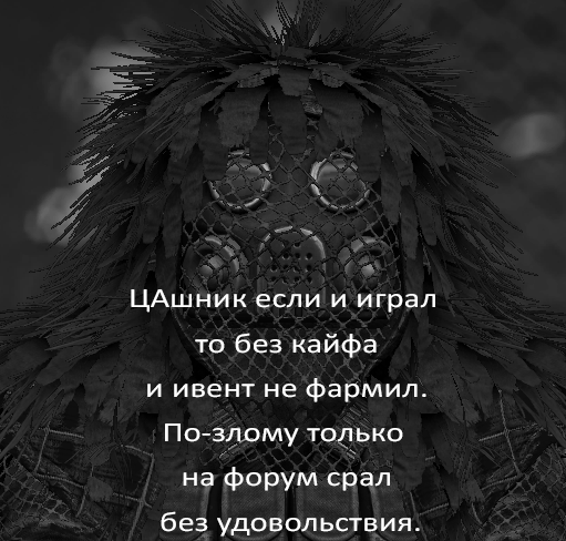 {TEXT?}