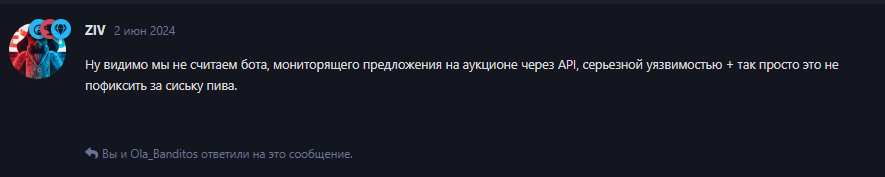 {TEXT?}