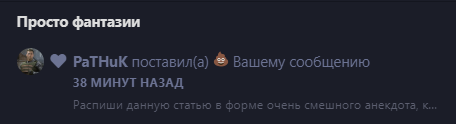 {TEXT?}