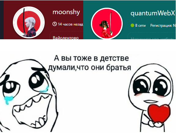 {TEXT?}