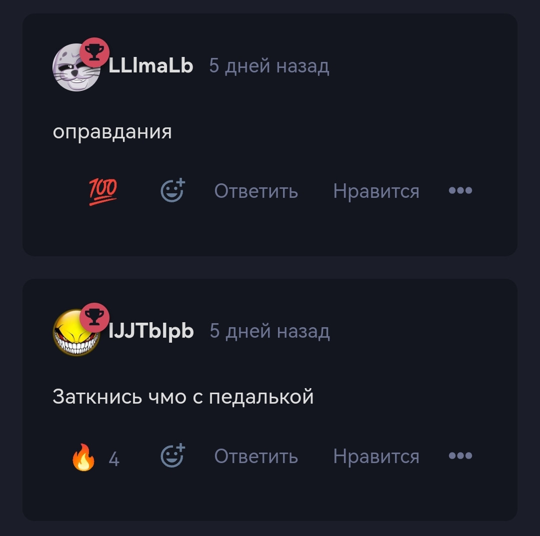 {TEXT?}