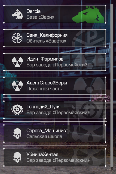 {TEXT?}