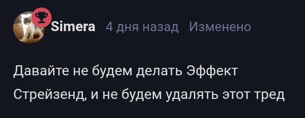 {TEXT?}