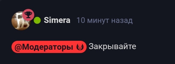 {TEXT?}