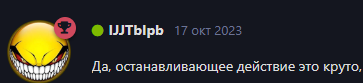 {TEXT?}