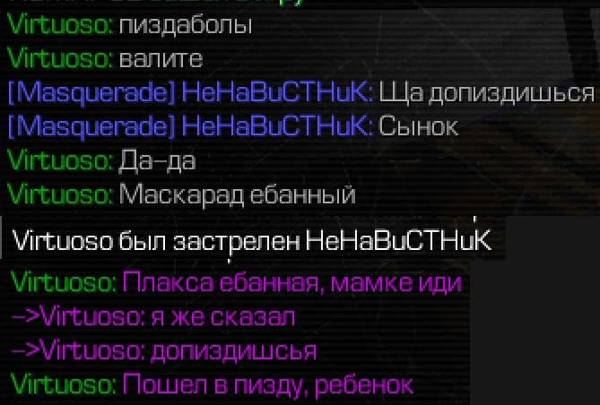 {TEXT?}