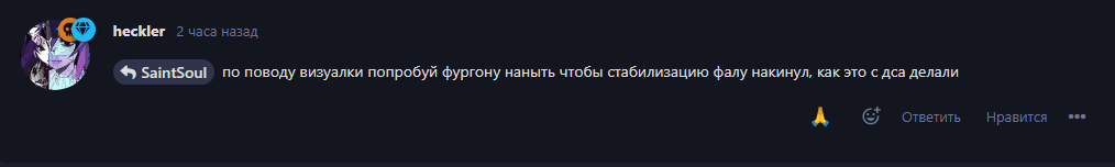 {TEXT?}