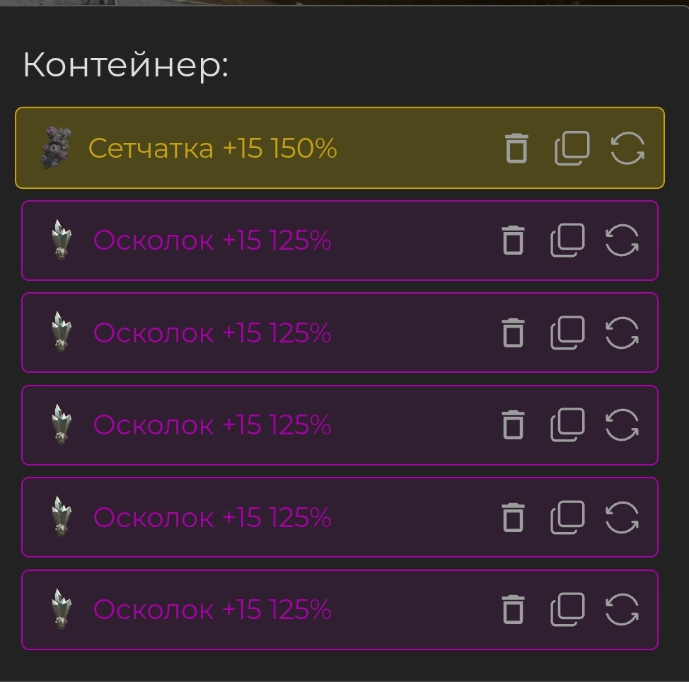{TEXT?}