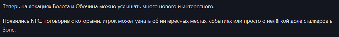 {TEXT?}