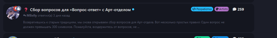 {TEXT?}