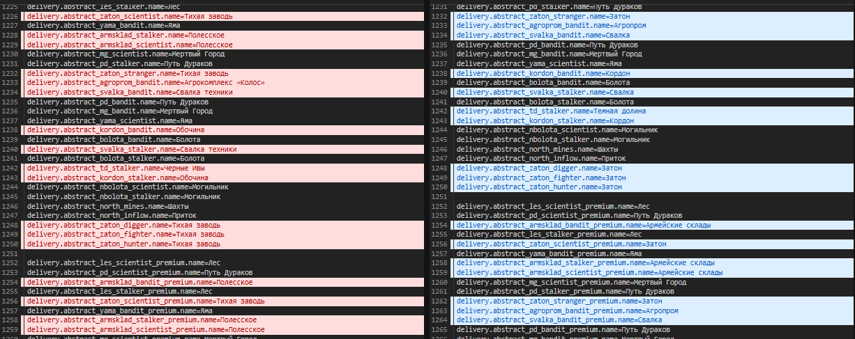 {TEXT?}