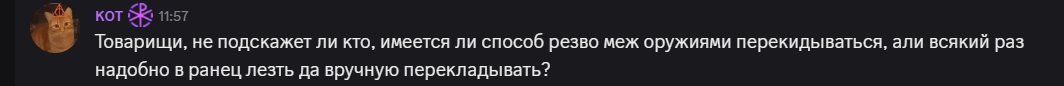 {TEXT?}
