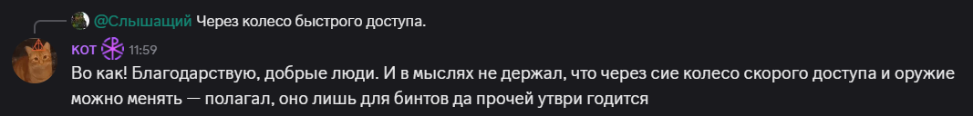 {TEXT?}