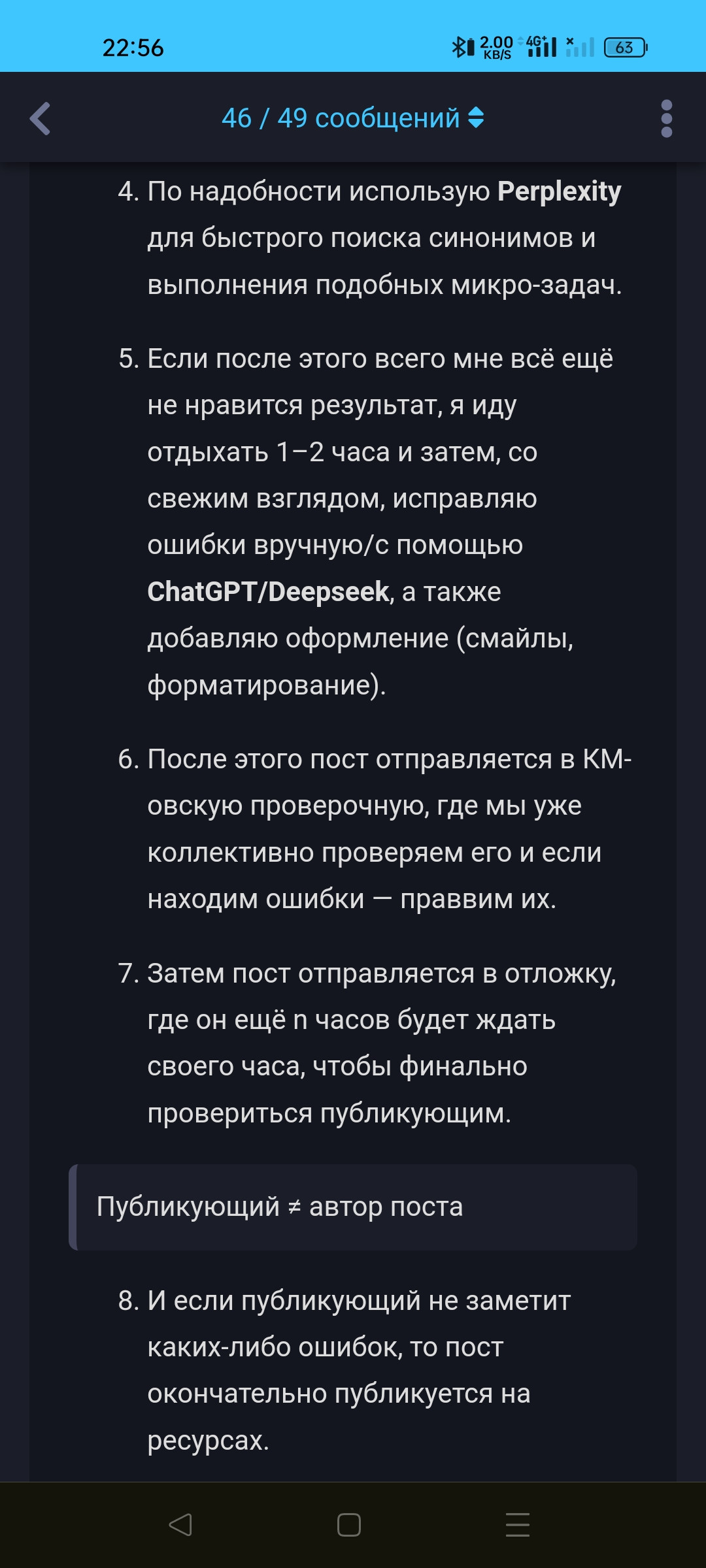 {TEXT?}