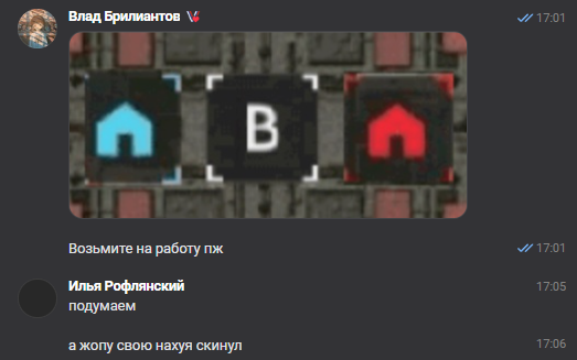 {TEXT?}