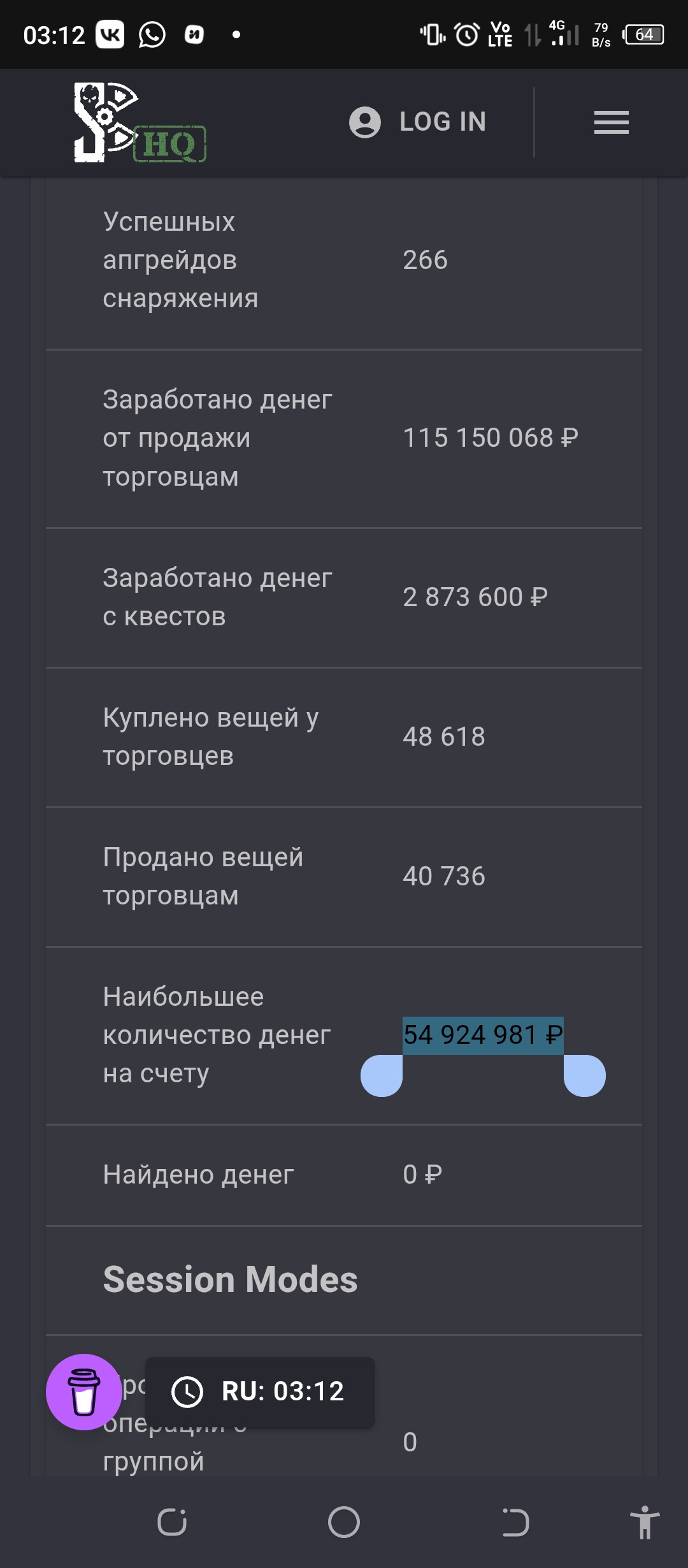 {TEXT?}