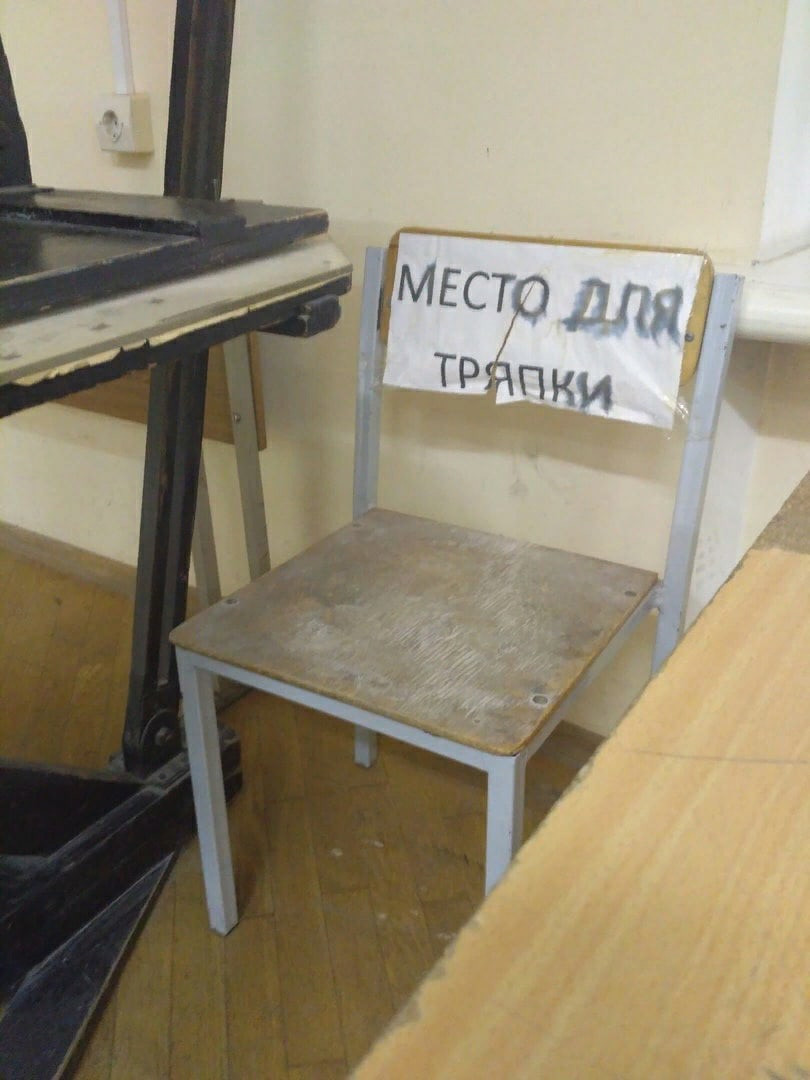 {TEXT?}