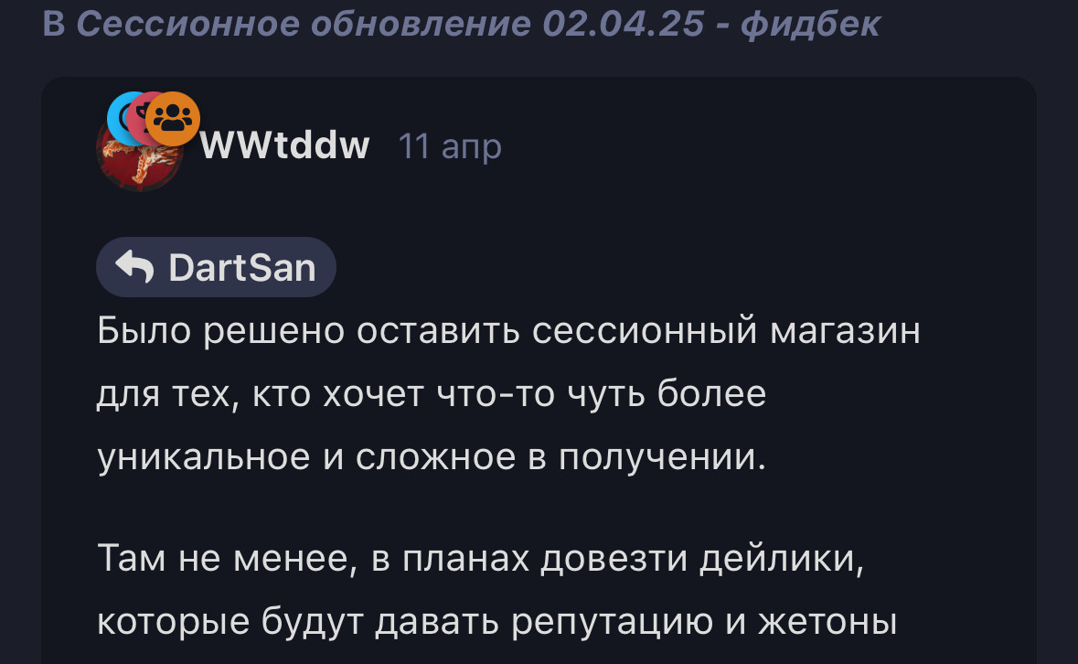 {TEXT?}
