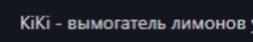 {TEXT?}