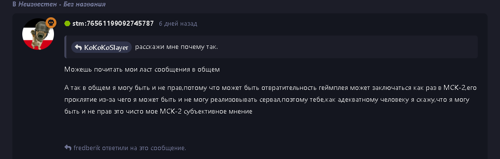 {TEXT?}