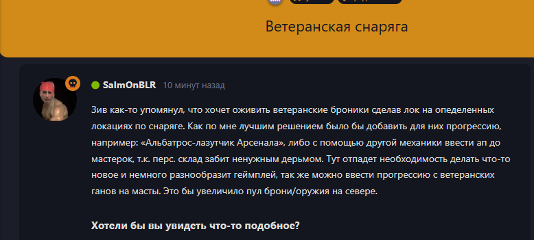 {TEXT?}