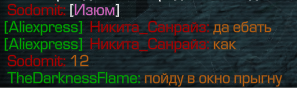 {TEXT?}