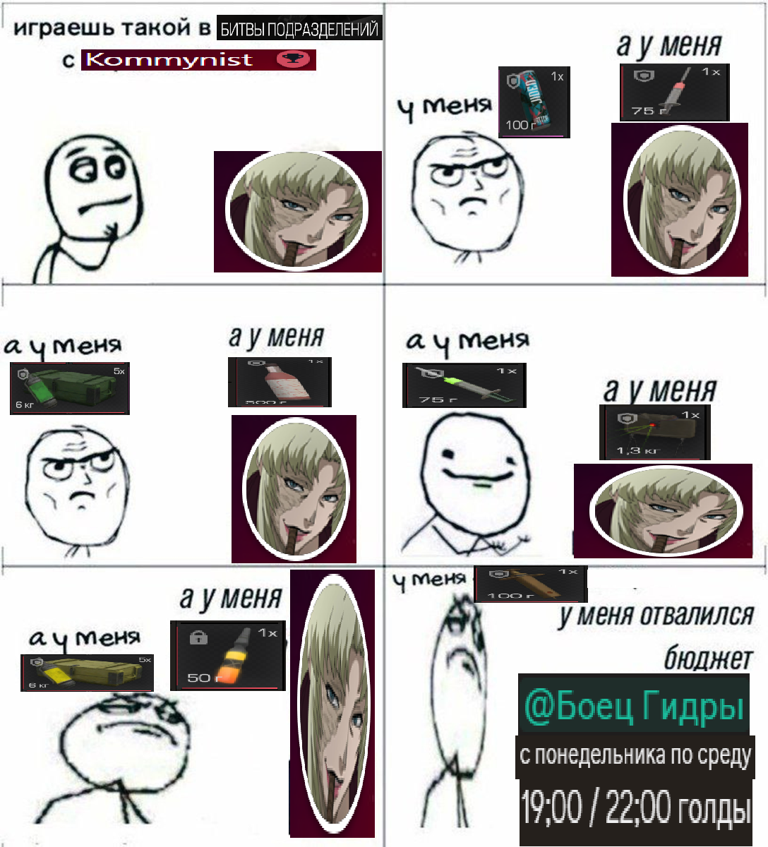 {TEXT?}