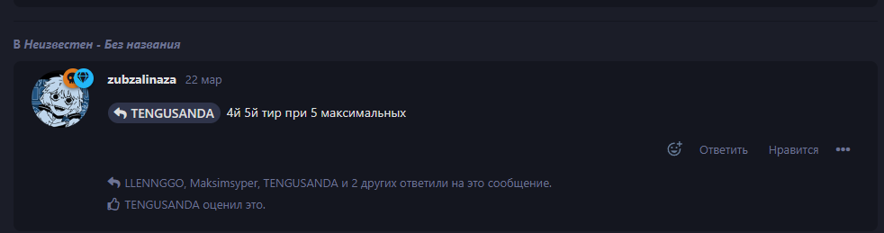 {TEXT?}