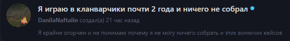 {TEXT?}