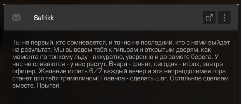 {TEXT?}