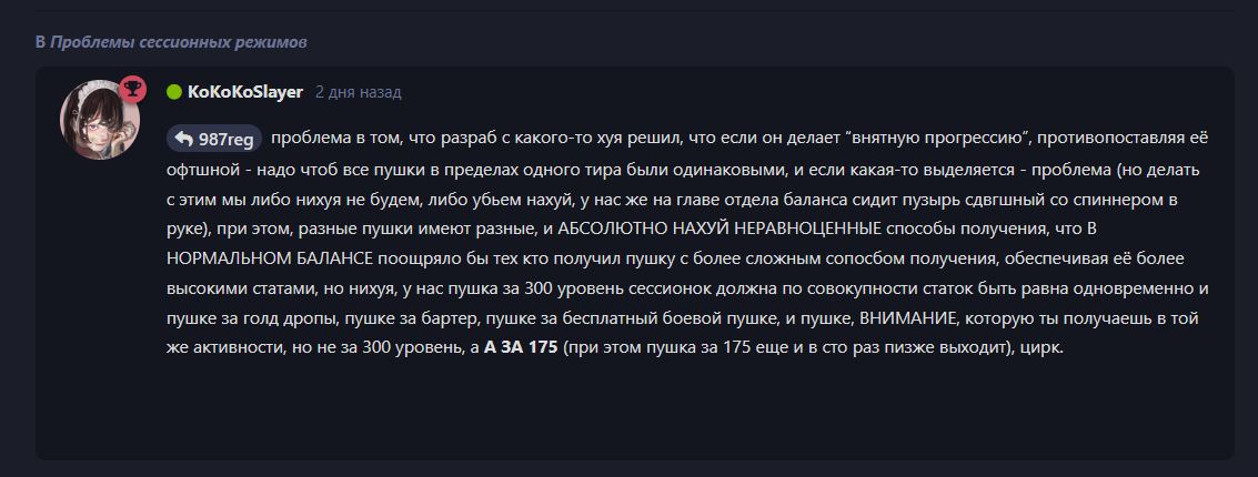 {TEXT?}