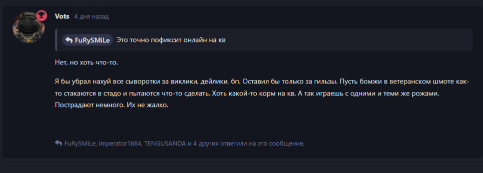 {TEXT?}