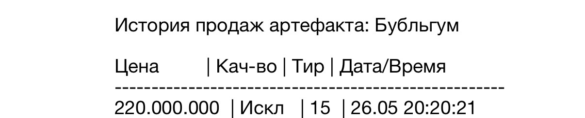{TEXT?}