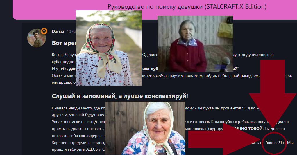 {TEXT?}