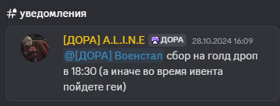 {TEXT?}